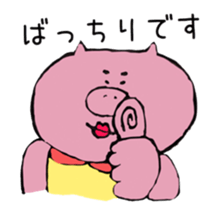 Butami sticker #11905142