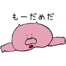 Butami sticker #11905144