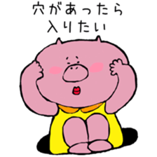 Butami sticker #11905148