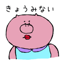 Butami sticker #11905157