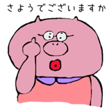 Butami sticker #11905168