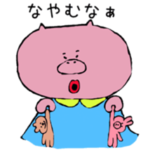 Butami sticker #11905170