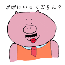 Butami sticker #11905173