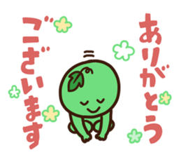 Dried gourd shavings Sticker sticker #11905174