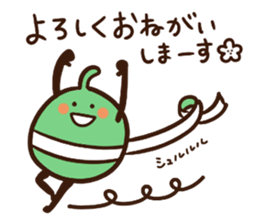 Dried gourd shavings Sticker sticker #11905181