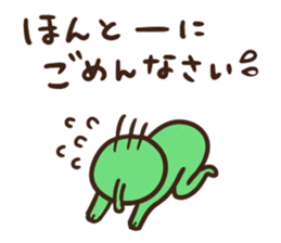 Dried gourd shavings Sticker sticker #11905183