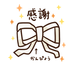 Dried gourd shavings Sticker sticker #11905185