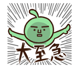 Dried gourd shavings Sticker sticker #11905205