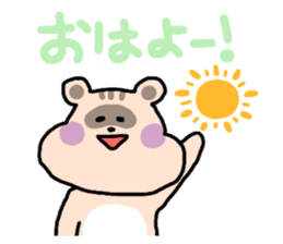 tanuki&squirrel sticker #11905214