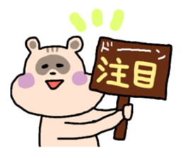 tanuki&squirrel sticker #11905226