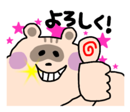 tanuki&squirrel sticker #11905229