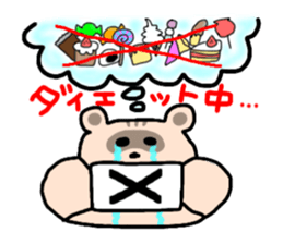 tanuki&squirrel sticker #11905247