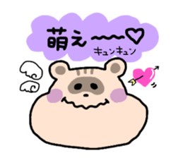 tanuki&squirrel sticker #11905251