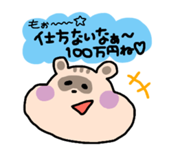 tanuki&squirrel sticker #11905252