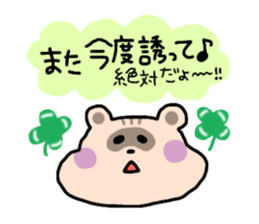 tanuki&squirrel sticker #11905253
