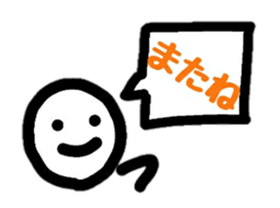 simple stisker sticker #11905281