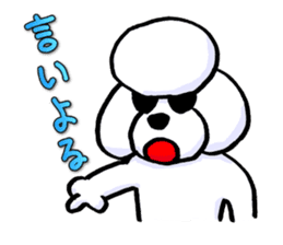 Teku the Poodle Hiroshima Dialect Part2 sticker #11905294