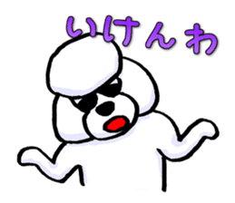 Teku the Poodle Hiroshima Dialect Part2 sticker #11905296