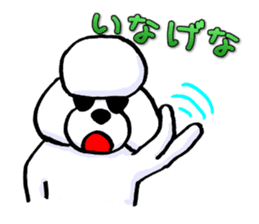 Teku the Poodle Hiroshima Dialect Part2 sticker #11905297