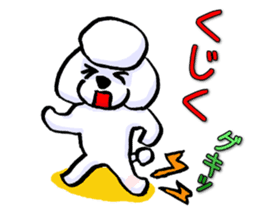 Teku the Poodle Hiroshima Dialect Part2 sticker #11905301