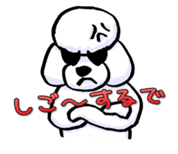 Teku the Poodle Hiroshima Dialect Part2 sticker #11905302