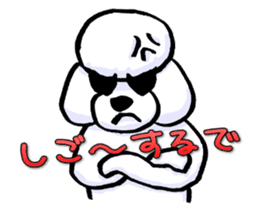 Teku the Poodle Hiroshima Dialect Part2 sticker #11905302