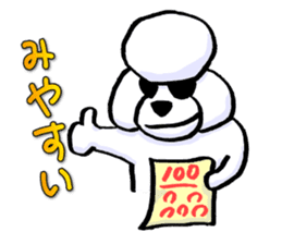 Teku the Poodle Hiroshima Dialect Part2 sticker #11905304