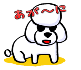 Teku the Poodle Hiroshima Dialect Part2 sticker #11905307