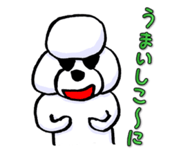 Teku the Poodle Hiroshima Dialect Part2 sticker #11905309