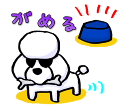 Teku the Poodle Hiroshima Dialect Part2 sticker #11905310