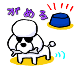 Teku the Poodle Hiroshima Dialect Part2 sticker #11905310