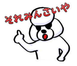 Teku the Poodle Hiroshima Dialect Part2 sticker #11905313