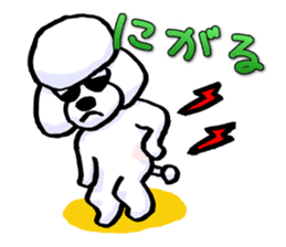 Teku the Poodle Hiroshima Dialect Part2 sticker #11905314