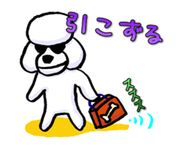Teku the Poodle Hiroshima Dialect Part2 sticker #11905315