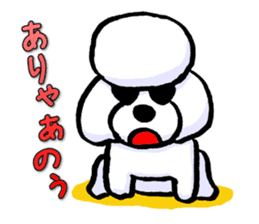 Teku the Poodle Hiroshima Dialect Part2 sticker #11905316