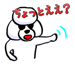 Teku the Poodle Hiroshima Dialect Part2 sticker #11905319