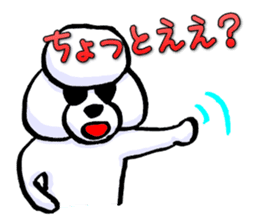Teku the Poodle Hiroshima Dialect Part2 sticker #11905319