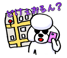 Teku the Poodle Hiroshima Dialect Part2 sticker #11905320