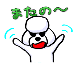Teku the Poodle Hiroshima Dialect Part2 sticker #11905321