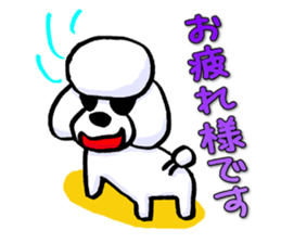 Teku the Poodle Hiroshima Dialect Part2 sticker #11905323