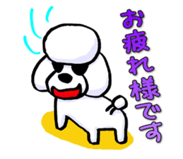 Teku the Poodle Hiroshima Dialect Part2 sticker #11905323