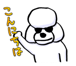 Teku the Poodle Hiroshima Dialect Part2 sticker #11905324
