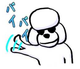 Teku the Poodle Hiroshima Dialect Part2 sticker #11905326