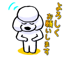 Teku the Poodle Hiroshima Dialect Part2 sticker #11905329