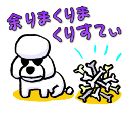 Teku the Poodle Hiroshima Dialect Part2 sticker #11905330