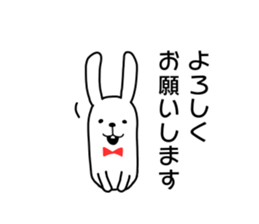 "not too cute" rabbit sticker. sticker #11905539