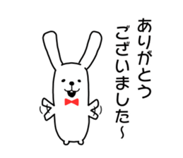 "not too cute" rabbit sticker. sticker #11905543