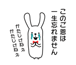 "not too cute" rabbit sticker. sticker #11905544
