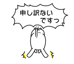 "not too cute" rabbit sticker. sticker #11905555