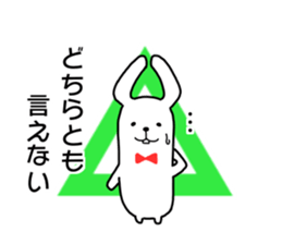 "not too cute" rabbit sticker. sticker #11905560